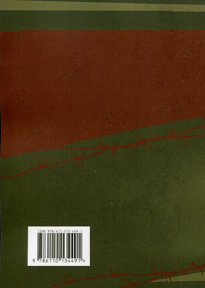 Before the gate of life. In the Soviet camp for prisoners of war 1944-1947 / Перед брамою життя. У радянському таборі для військовополонених 1944—1947 Гельмут Бон 9786110134491-2