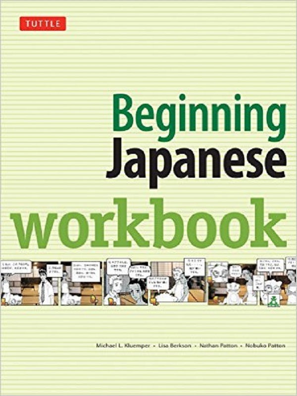 Beginning Japanese Workbook / Beginning Japanese Workbook  9780804845588-1