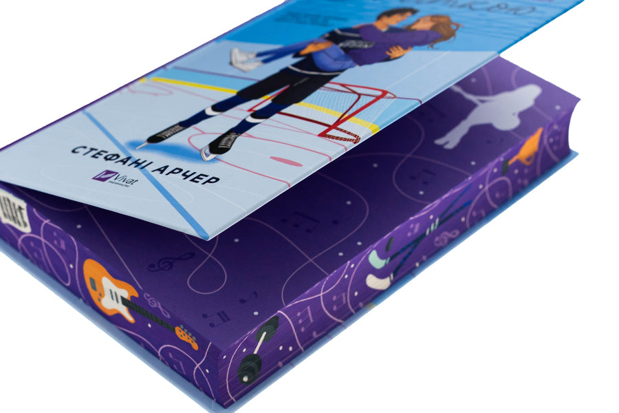 Behind The Net / За сіткою Stefani Archer / Стефані Арчер 9786171709065-5