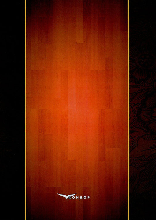 Behind the bar counter / За стійкою бару Владимир Ростовский 978-966-2781-77-9-2