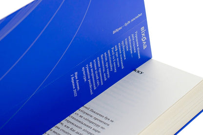 Behind the scenes of the empire / За лаштунками імперії Вера Агеева 978-617-7960-32-3-4