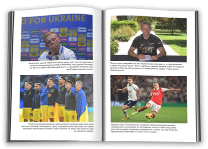 Believe. Autobiography / Вірити. Автобіографія Alexander Zinchenko / Олександр Зінченко 9789669489272-6
