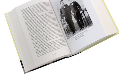 Ben-Gurion. The State At Any Cost - Бен-урон. Держава за будь-яку цну Tom Segev - Том Сегв 9789660394650-5