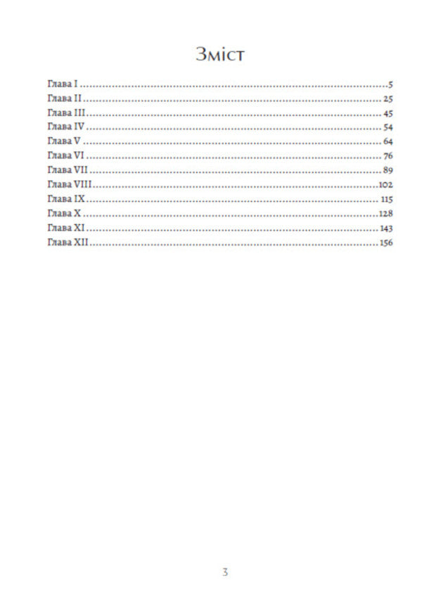 Benjamin Franklin's life. Autobiography / Життя Бенджаміна Франкліна. Автобіографія Бенджамин Франклин 978-088-0035-08-8-2