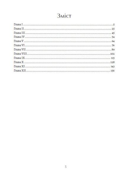 Benjamin Franklin's life. Autobiography / Життя Бенджаміна Франкліна. Автобіографія Бенджамин Франклин 978-088-0035-08-8-2