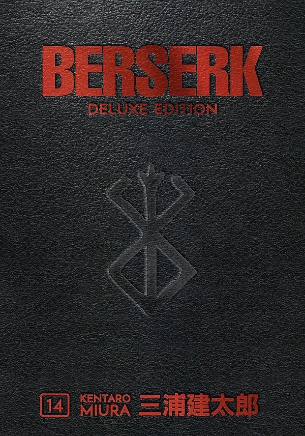 Berserk. Deluxe Edition. Volume 14 Kentaro Miura / Кэнтаро Миура 9781506741062-1