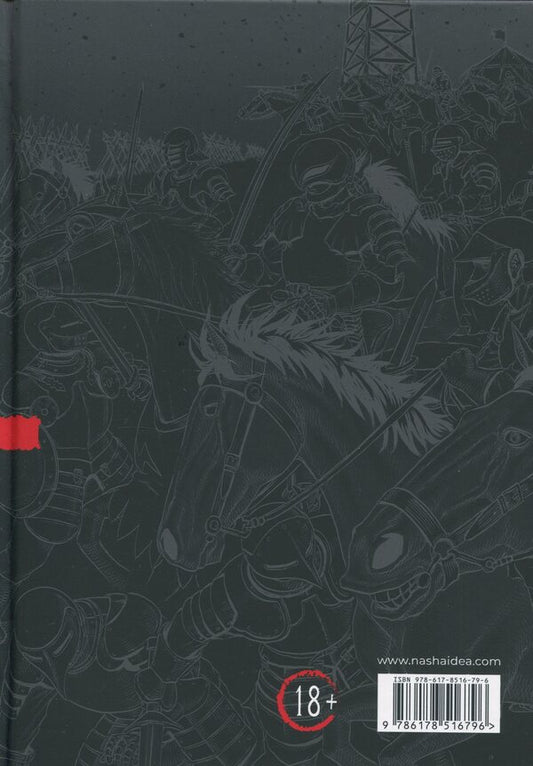 Berserk. Volume 2 / Берсерк. Том 2 Кэнтаро Миура 978-617-8516-79-6-2