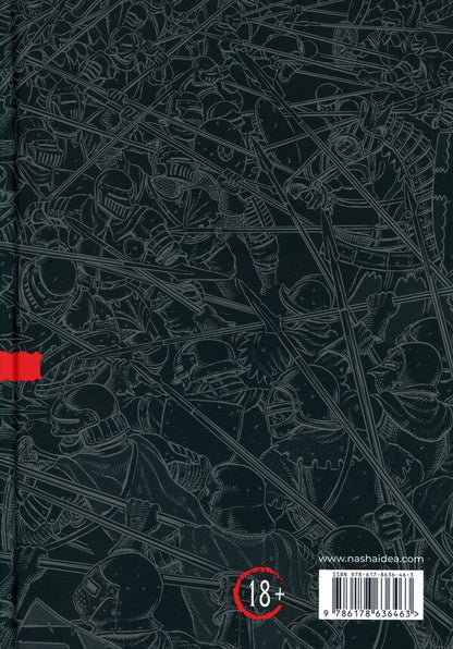 Berserk. Volume 3 / Берсерк. Том 3 Кэнтаро Миура 978-617-863-646-3-2