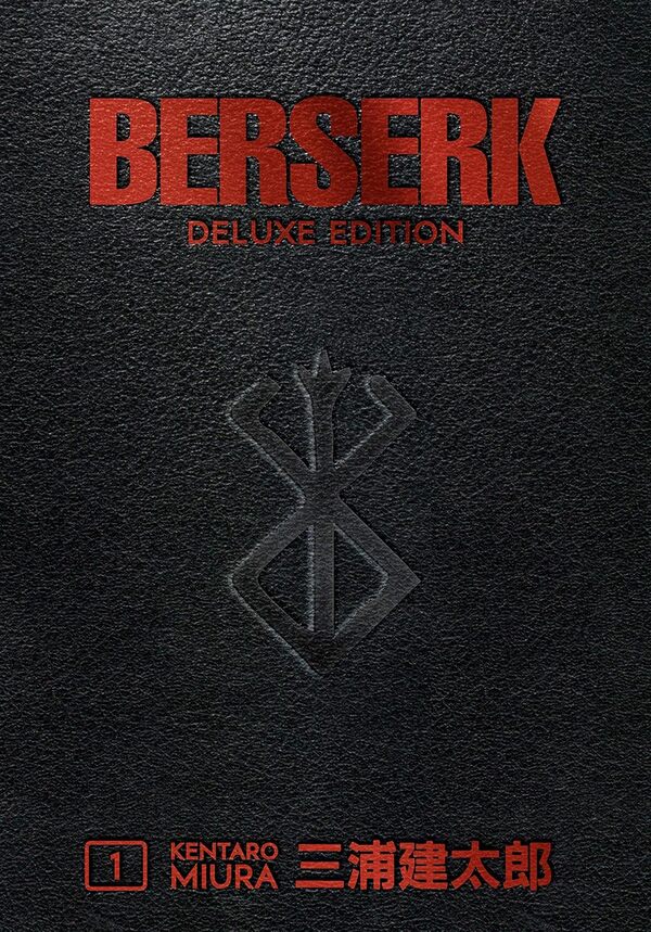 Berserk Deluxe. Volume 1 / Berserk Deluxe. Volume 1 Кэнтаро Миура 9781506711980-1