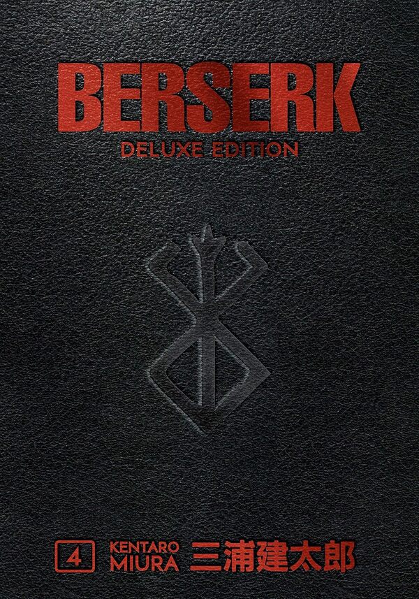 Berserk Deluxe Volume 4 Dwayne Johnson, Kentaro Miura - Дуэйн Джонсон, Кэнтаро Миура 9781506715216-1