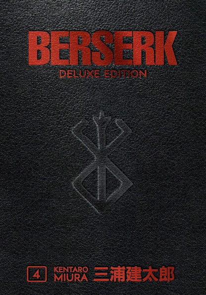 Berserk Deluxe Volume 4 Dwayne Johnson, Kentaro Miura - Дуэйн Джонсон, Кэнтаро Миура 9781506715216-1