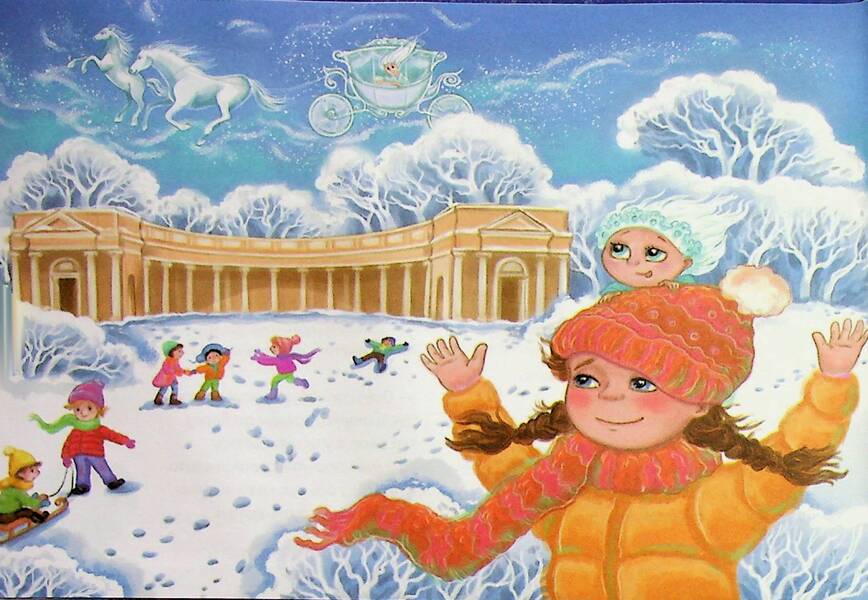 Beshket winter parties / Бешкетні зимовинки Анна Багинская, Анна Должек, Мария Солтис-Смирнова, Нина Ягоджинская, Светлана Аман, Степан Соляр, Татьяна Строкач 978-617-8224-38-7-3