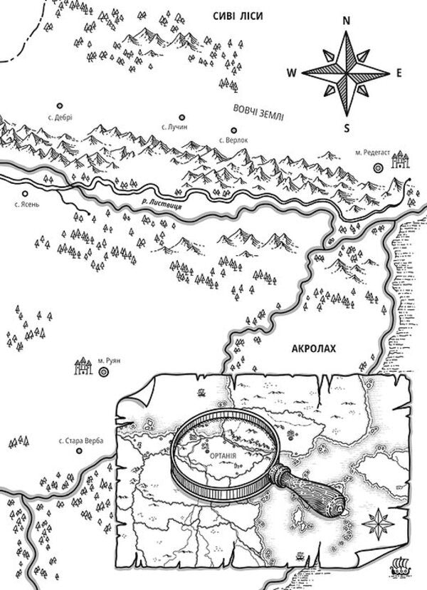 Beyond. Book 2. The Lost Star / По той бік. Книга 2. Втрачена зоря Natalya Zarudnyuk / Наталія Заруднюк 9786178606800-5