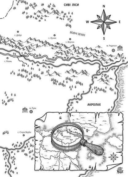 Beyond. Book 2. The Lost Star / По той бік. Книга 2. Втрачена зоря Natalya Zarudnyuk / Наталія Заруднюк 9786178606800-5