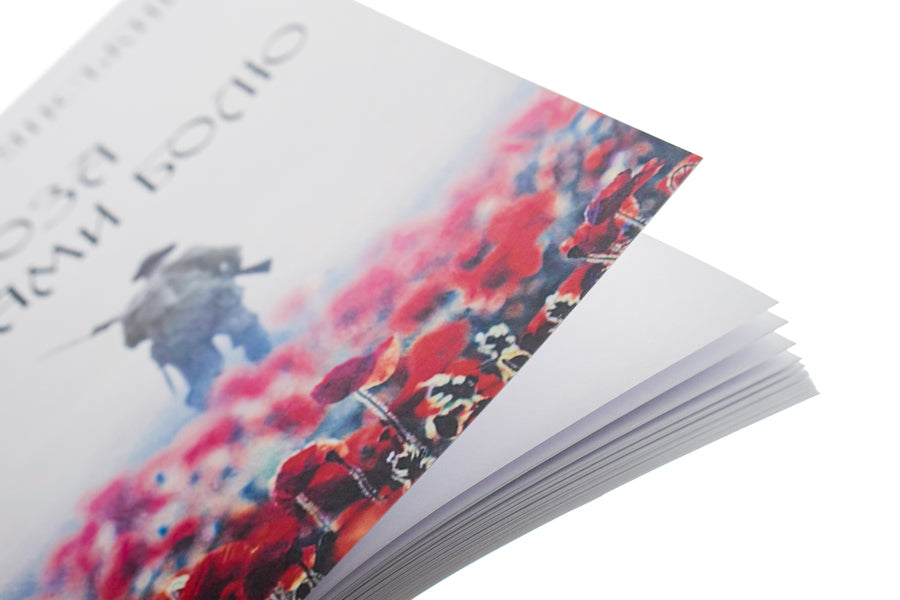 Beyond pain / Поза межами болю Осип Турянский 978-088-0006-84-2-4