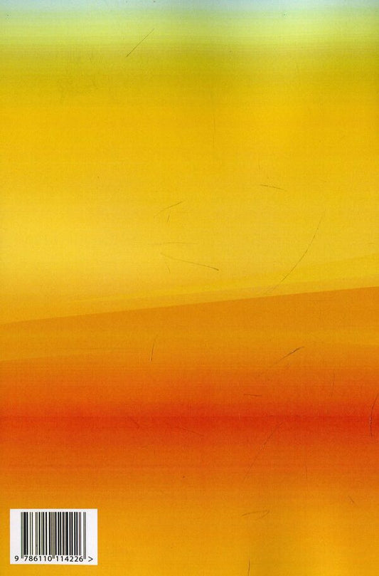 Bhombol the leader / Бхомбол-ватажок Митро Кхогендронатх 978-611-01-1422-6-2