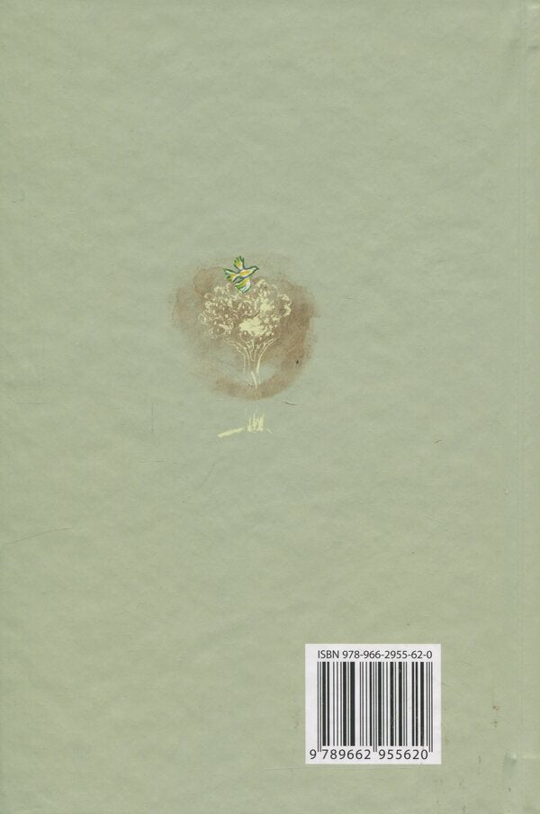 Bible. Genesis / Біблія. Книга Буття / Author not specified 9789662955620-2