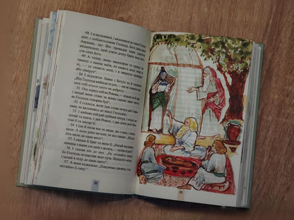 Bible. Genesis / Біблія. Книга Буття / Author not specified 9789662955620-5