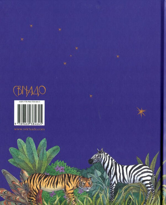 Bible For Young People / Біблія для молодих Rethold Murray Watts / Ретольд Мюррей Вотс 9789669384645-2