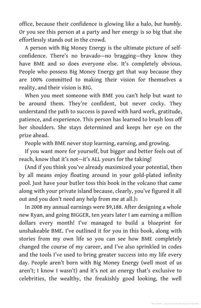 Big Money Energy. How To Rule At Work, Dominate At Life, And Make Millions Ryan Serhant / Райан Серхант 9781529344394-3