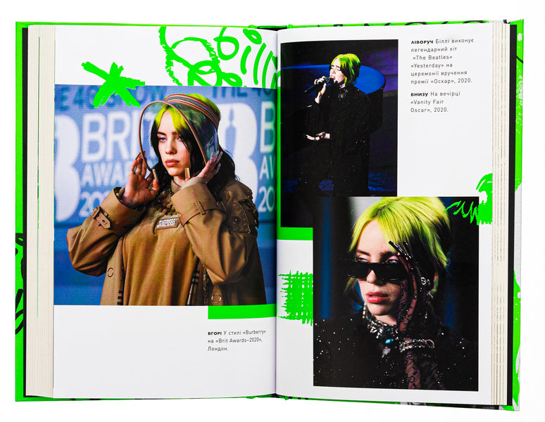 Billie Eilish / Біллі Айліш Эдриан Бесли 978-617-8023-41-6-5