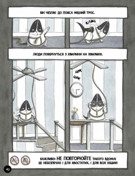 Binky. Savior / Бінкі. Рятівник Эшли Спайрс 9786170980182-2