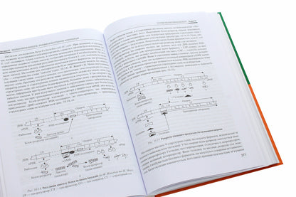 Biological and bioorganic chemistry. In 2 books. Book 2. Biological chemistry / Біологічна і біоорганічна хімія. У 2 книгах. Книга 2. Біологічна хімія Юрий Губский, Михаил Корда, Ирина Ниженковская 978-617-505-850-3-5