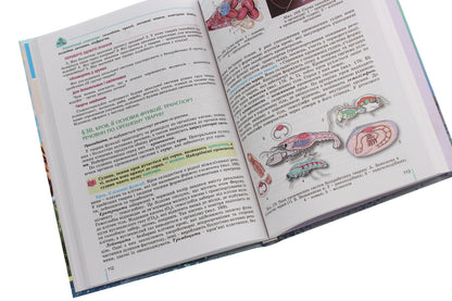 Biology. 7th grade / Біологія. 7 клас Валентин Серебряков, Павел Балан, Надежда Матяш 978-966-11-1108-9-5