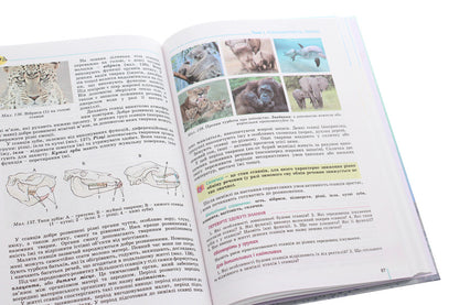 Biology. 7th grade / Біологія. 7 клас Валентин Серебряков, Павел Балан, Надежда Матяш 978-966-11-1108-9-6