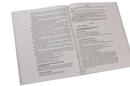 Biology. Grade 11 / Біологія. 11 клас Роман Евсеев, Константин Задорожный 978-617-00-3664-3-5