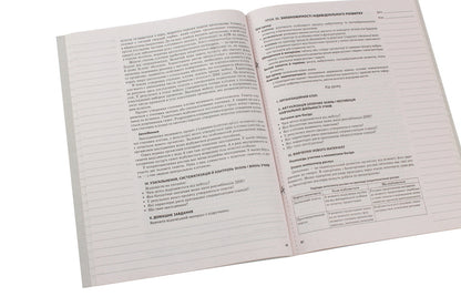 Biology. Grade 9 / Біологія. 9 клас Константин Задорожный 978-617-00-3143-3-6
