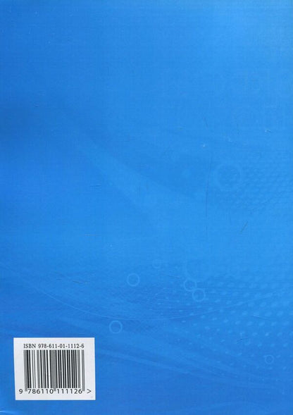 Biophysics Of Hydrobionts. Course Of Lectures / Біофізика гідробіонтів. Курс лекцій Svetlana Dudnik / Светлана Дудник 9786110111126-2