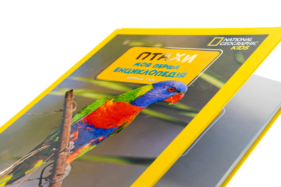 Birds. My first encyclopedia / Птахи. Моя перша енциклопедія Кэтрин Хьюз 9786171600782-4