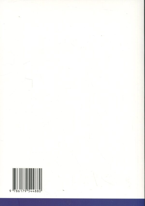 Bizarre and creepy / Химерне та моторошне Марк Фишер 9786179544880-2