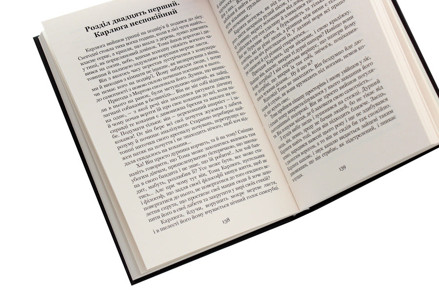 Black Angel / Чорний ангел Oleksa Slysarenko / Олекса Слисаренко 9786177939602-5