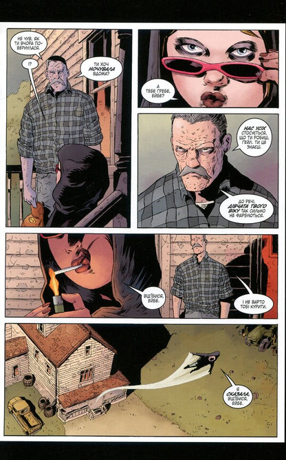 Black Hammer. Book 1. Secrets of origin. Deluxe edition / Чорний Молот. Книга 1. Таємниці походження. Видання делюкс Джефф Лемир 978-966-97753-6-8, 978-1-61655-786-7-6