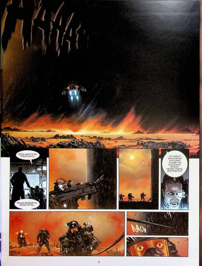 Black Horizon. Volume 1. Sitra Aghara / Чорний Горизонт. Том 1. Сітра Агара Филипп Пелаез 9786170998866-5