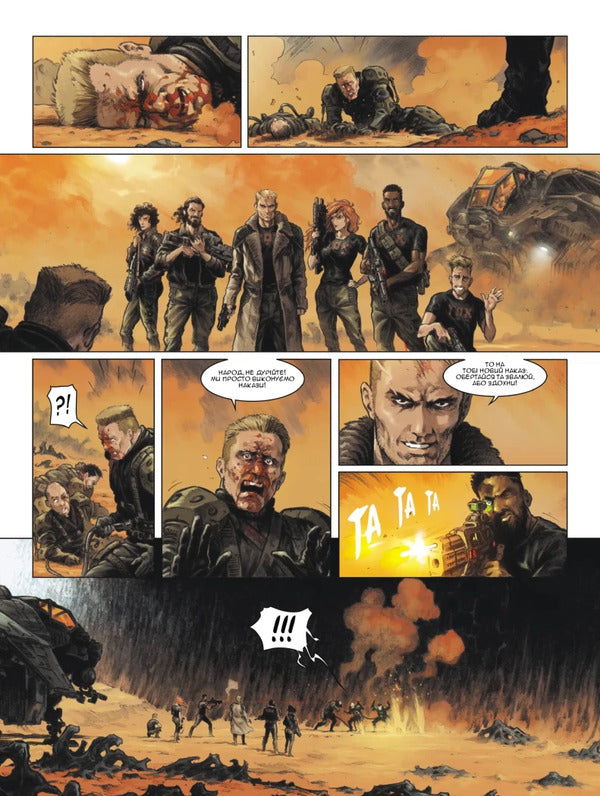 Black Horizon. Volume 1. Sitra Aghara / Чорний Горизонт. Том 1. Сітра Агара Philip Pelaez / Філіп Пела 9786170998866-3