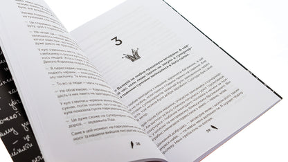 Black Queen / Чорна Королева Маричка Плай 978-617-95104-5-8-5