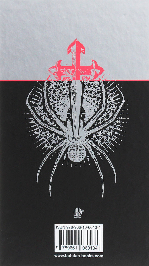 Black Spider / Чорний павук Jeremiah Gotthelf / Єремія Готельф 9789661060134-2