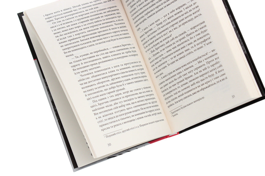 Black Spider / Чорний павук Jeremiah Gotthelf / Єремія Готельф 9789661060134-5