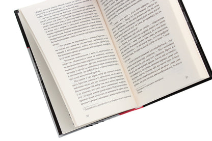 Black Spider / Чорний павук Jeremiah Gotthelf / Єремія Готельф 9789661060134-5