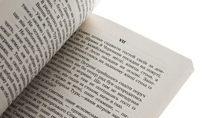 Black council / Чорна Рада Пантелеймон Кулиш 978-617-8153-42-7-5