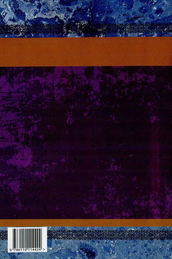 Black lake / Чорне озеро Владимир Гжицкий 978-611-01-1442-4-2