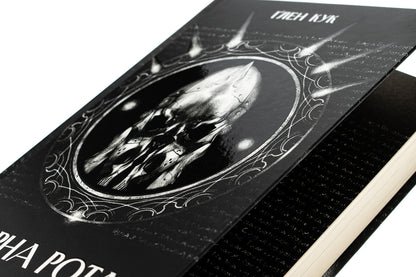 Black mouth / Чорна рота Глен Кук 978-617-8383-51-0-4