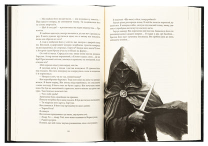 Black mouth / Чорна рота Глен Кук 978-617-8383-51-0-5