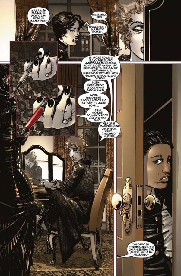 Blade. Volume 1. Again The Unclean / Блейд. Том 1. Знову Нечисть Mark Guggenheim / Марк Гуггенхайм 9786179524714-3