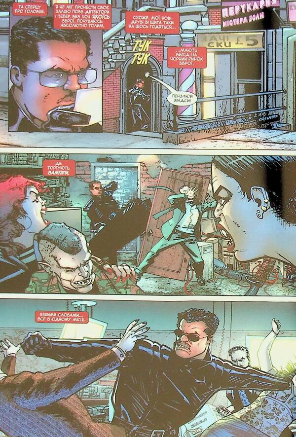 Blade. Volume 2. Sins Of The Father / Блейд. Том 2. Гріхи батька Mark Guggenheim / Марк Гуггенхайм 9786179524769-4