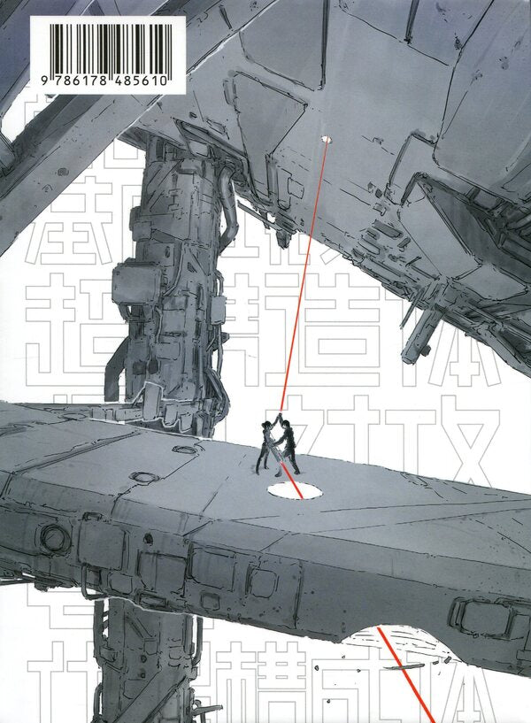 Blam! Volume 5 / Блам! Том 5 Цутому Нихэй 978-617-8485-61-0-2