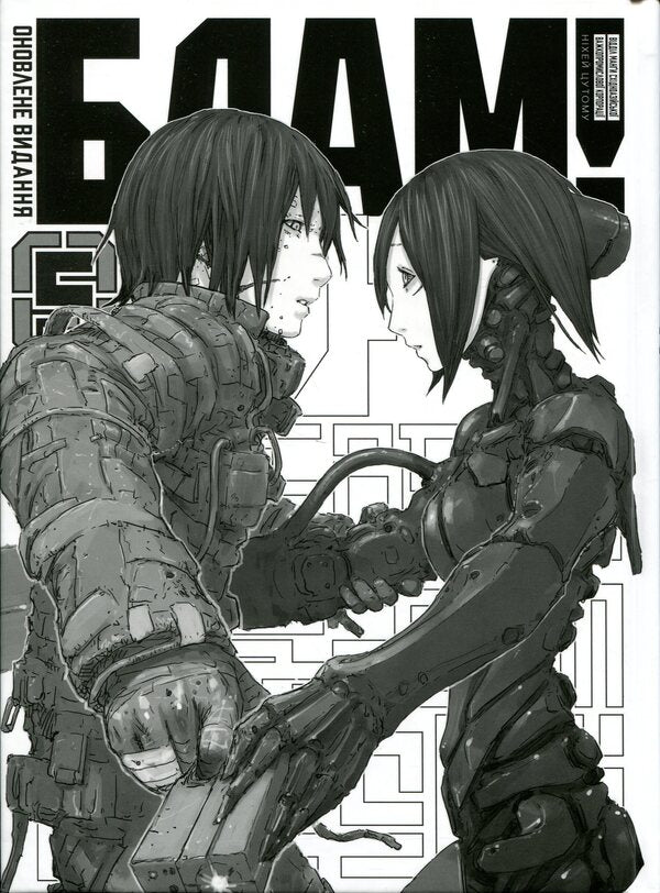 Blam! Volume 5 / Блам! Том 5 Цутому Нихэй 978-617-8485-61-0-3